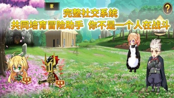 倾世一梦
