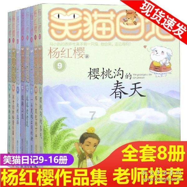 超三国无双7