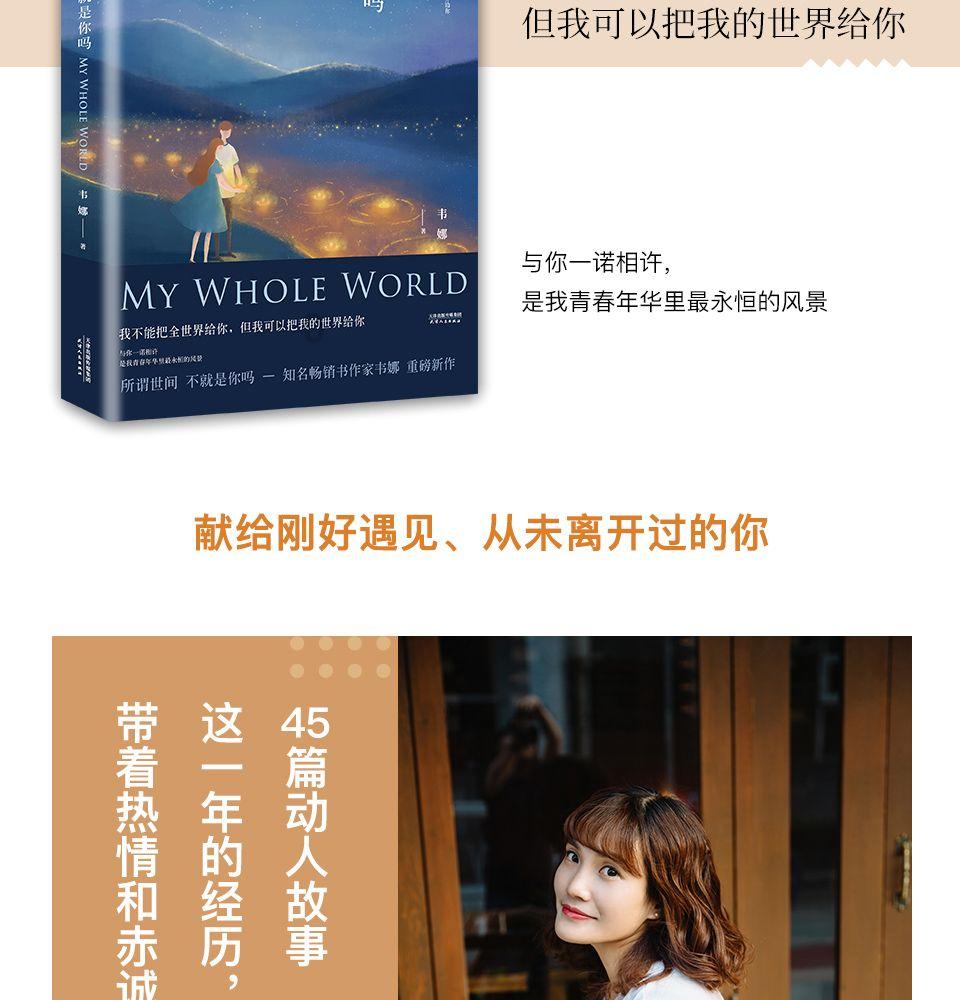 我的英雄学院