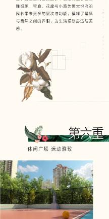 孤岛惊魂4