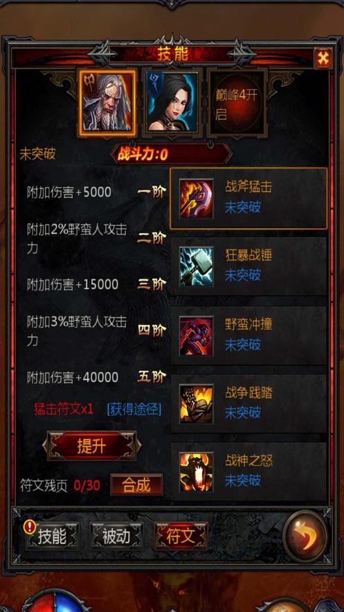 厨房异味大怎么办？游戏画面