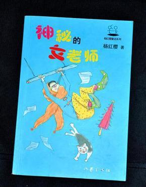 湖北省武汉市政协原党组成员、副主席陈邂馨接受审查调查