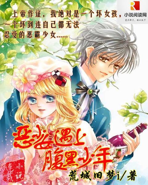 刹的读音是什么?？？游戏画面