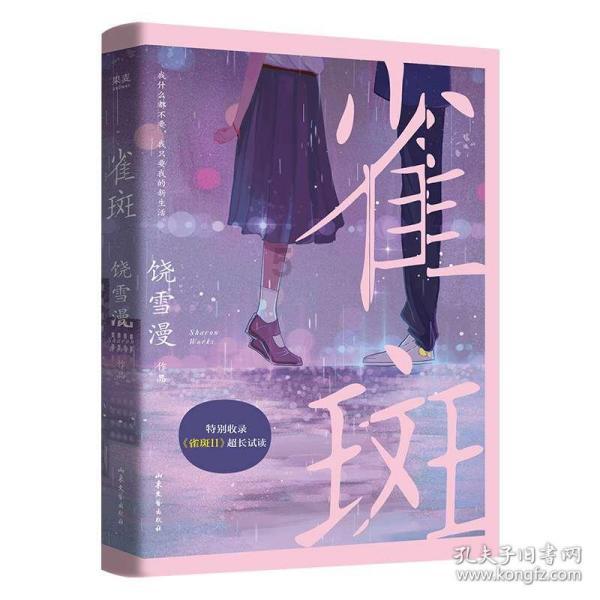 探索知识星球平台 - 药流和人流的区别!药流好还是人流好?专属学习社区