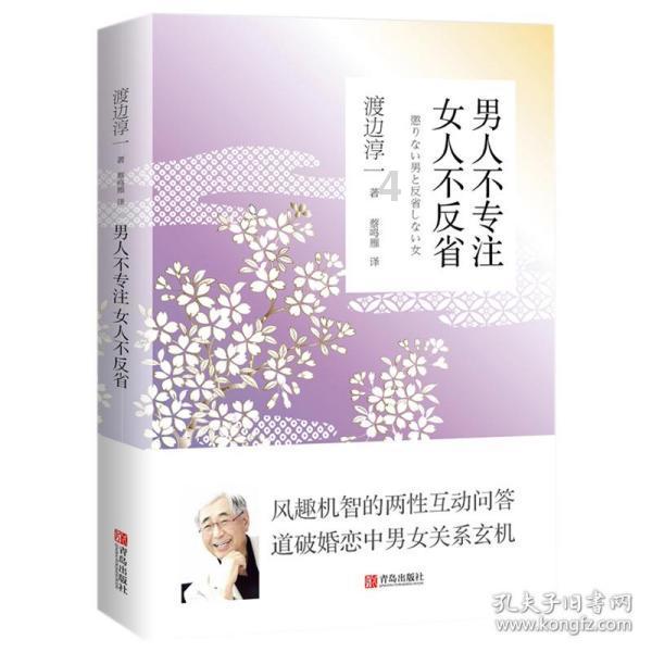 上学迟到