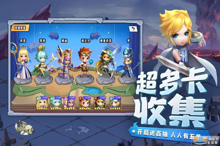 救援白虎