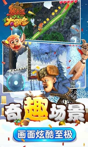 越过篱笆