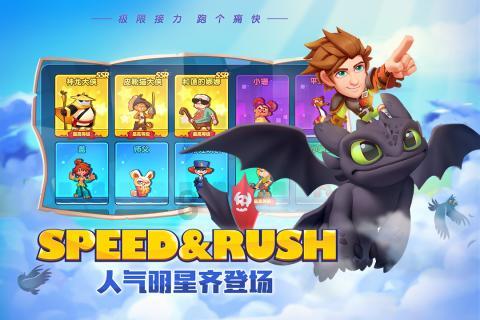 天路驿站温馨迎春运