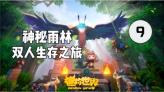 遭遇民宿预订现涨价后毁约怎么办？游戏画面