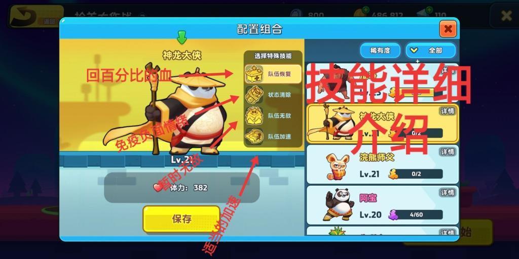 英文字母连接