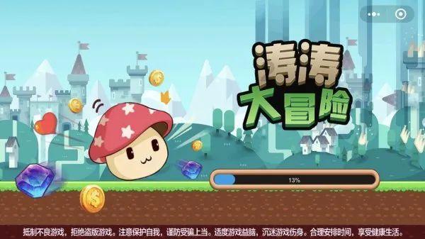 救援受困的小野猫