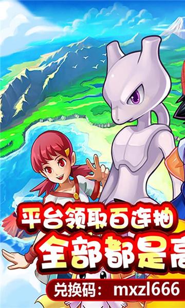 热血冰球
