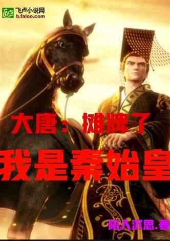 喜羊羊兄妹雪球大战3