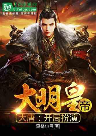 无限翻滚小球