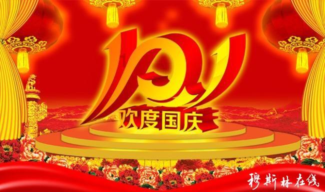 表情大乱斗