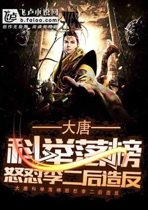 小型的足球赛