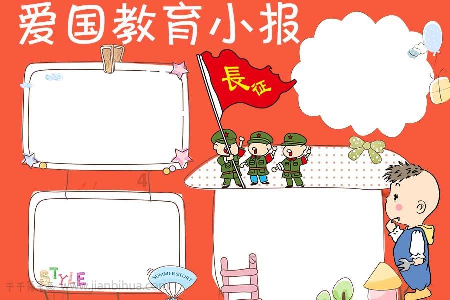 逃出华丽的房子