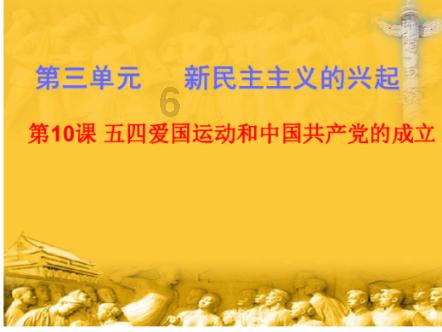 拯救铁笼中的小牛