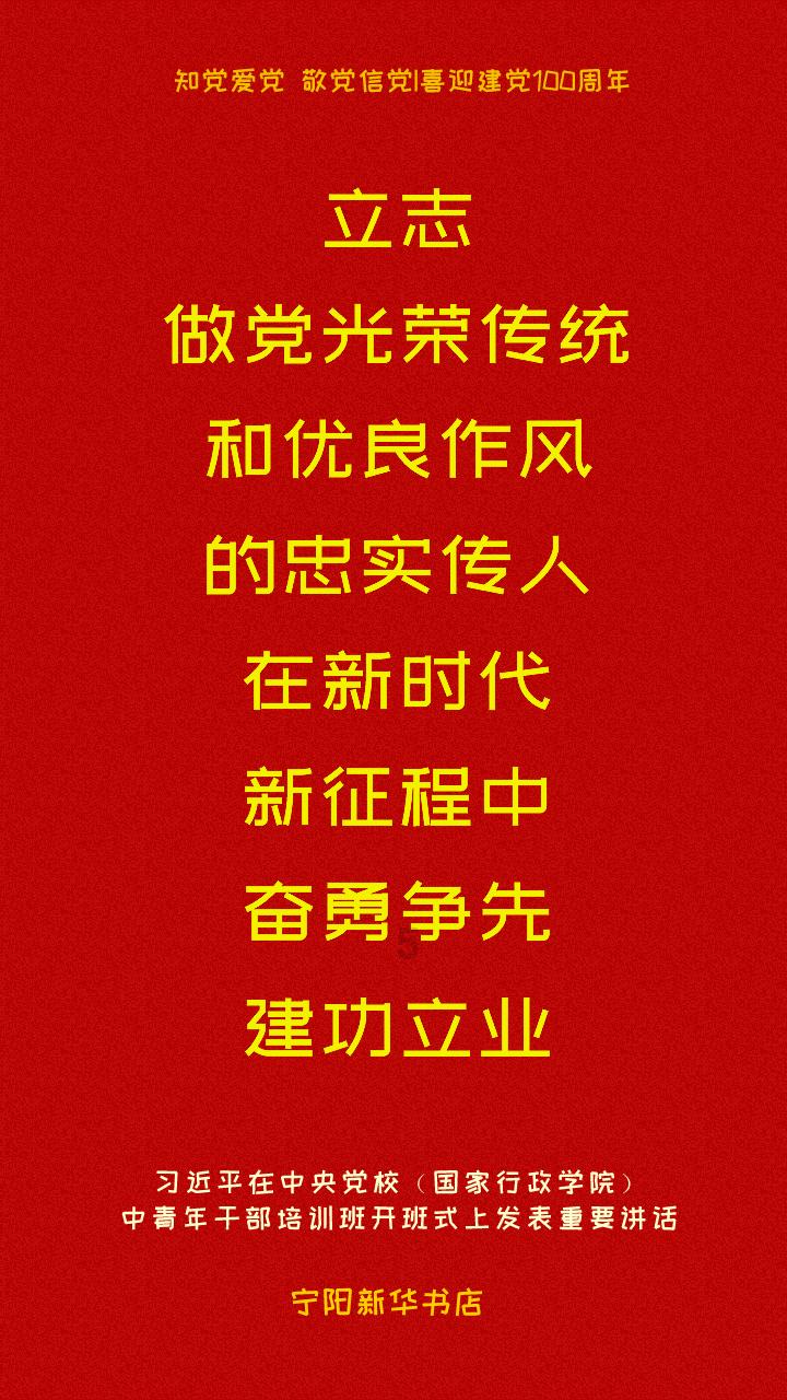 1月20日成都龙泉聚和(国际)交易中心大葱4元/公斤