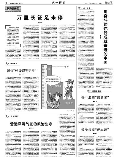 公主热带婚礼主题