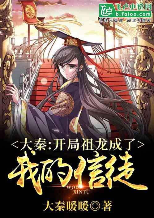 小魔仙跳舞