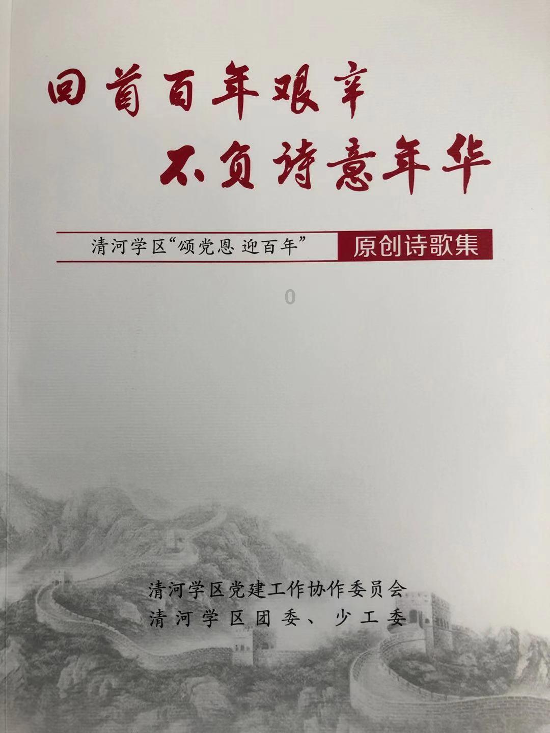 小米11玩王者荣耀发热解决游戏画面
