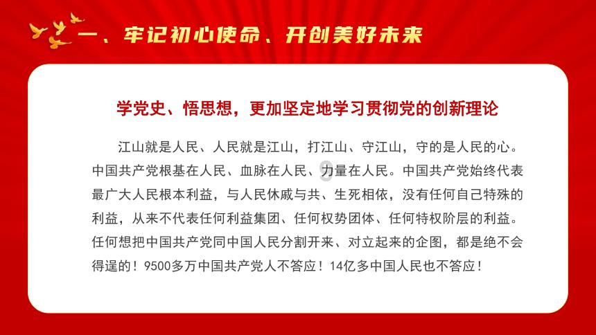 培养孩子的自理能力很重要，该如何让孩子自理能力更强呢？游戏画面