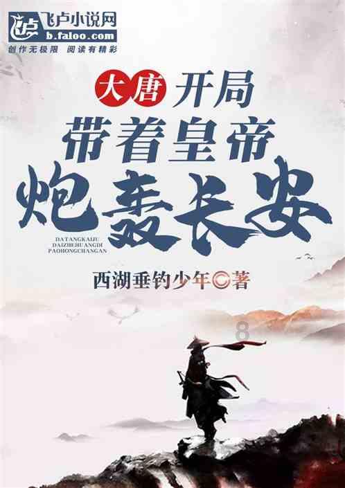 狡猾狐狸逃脱