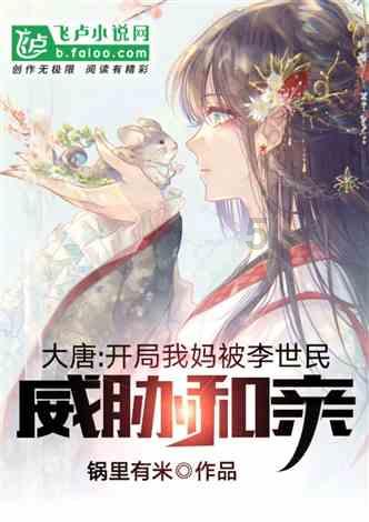 重生之玫瑰豪门