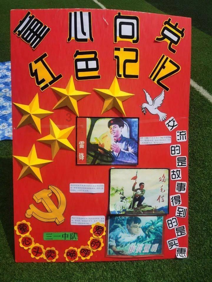 强大的狮子拼图
