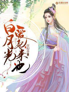 失落的星球3