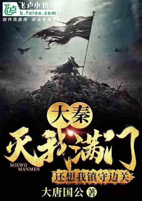 刹的读音是什么?？？游戏画面