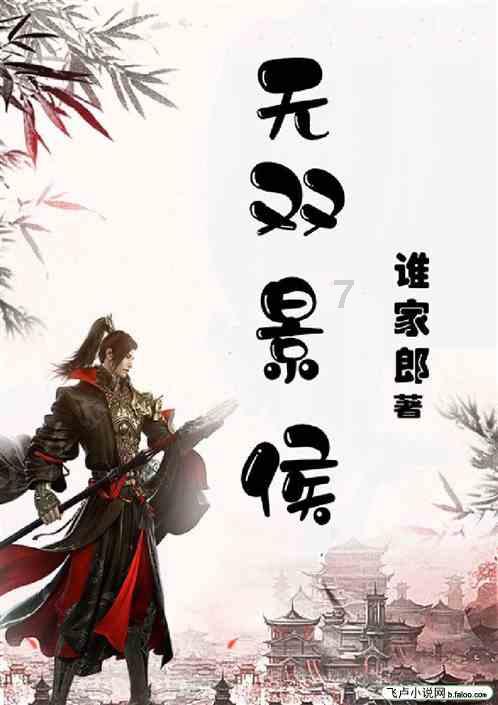 豆娃踢足球