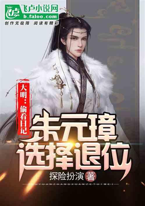 了不起的麦瑟尔夫人
