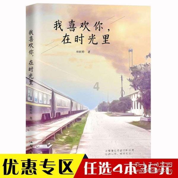 注重外貌