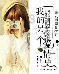 五彩蛇大作战