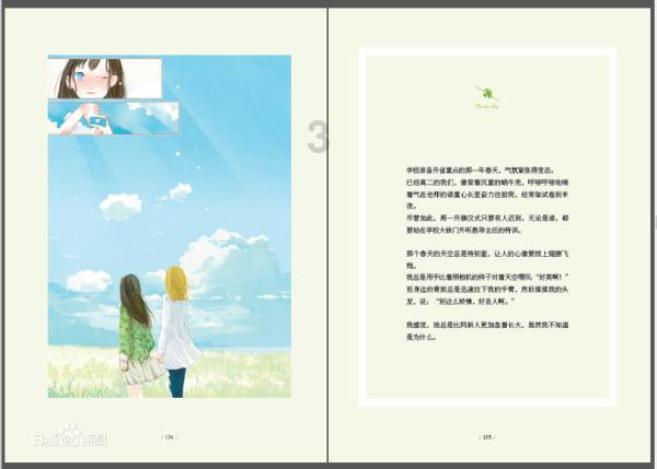 笔记本电脑一直处于开机状态却打不开游戏画面